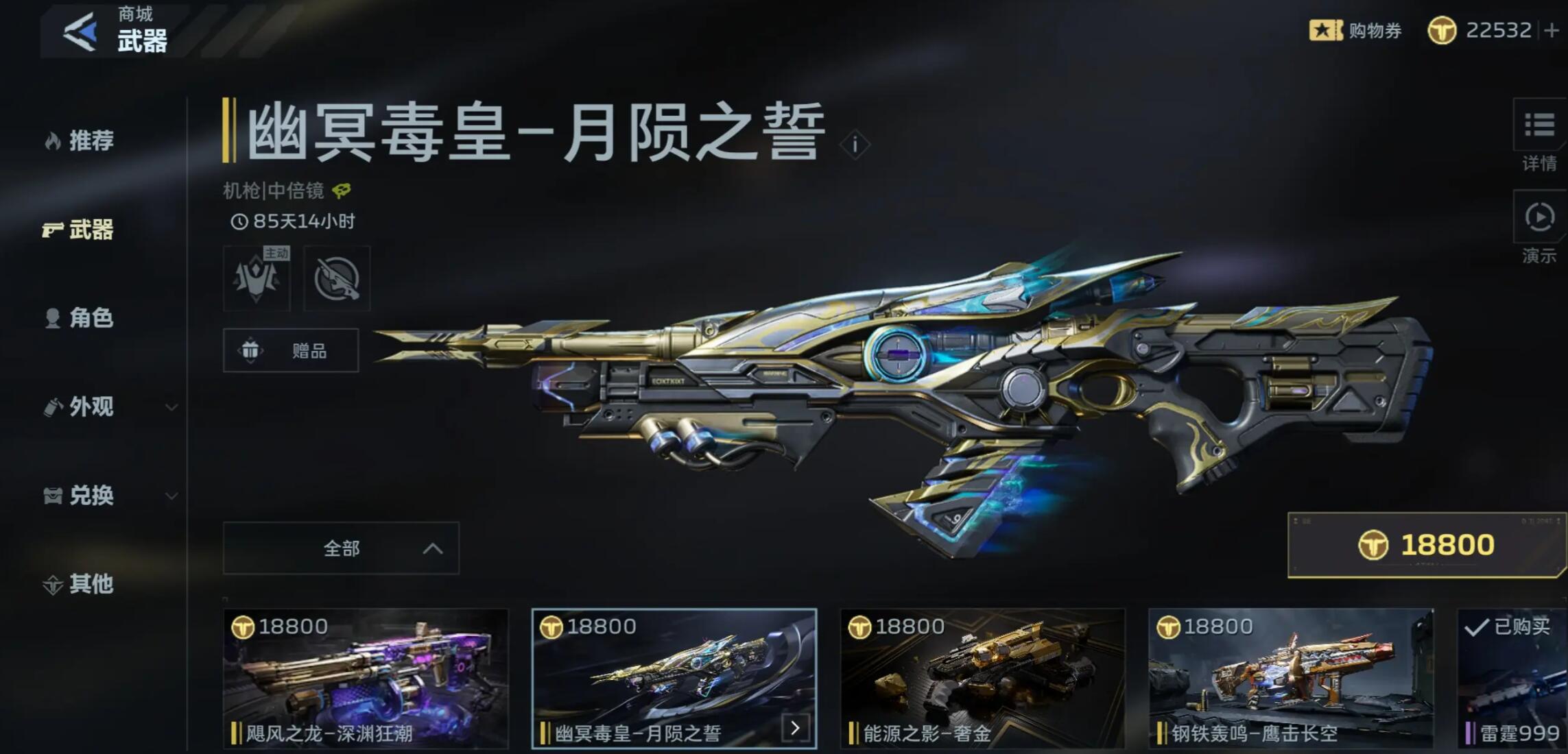 团队协作战斗场景