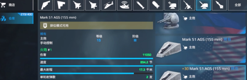 市场系统界面