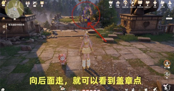 无限暖暖祈愿树林：7个盖章点，派系一变样式全变-景澄手游网