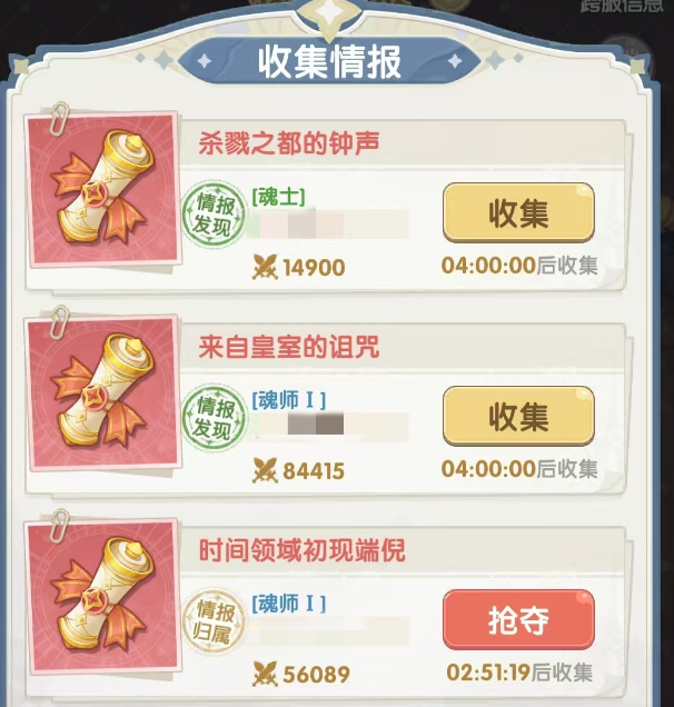 药堂药园界面