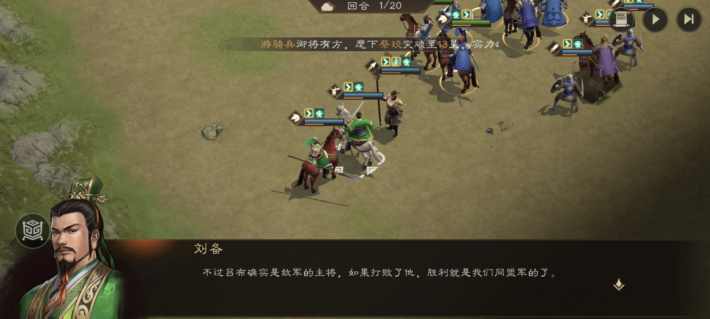 备备吐槽