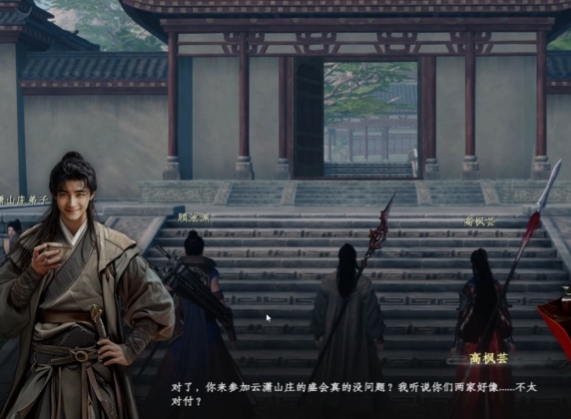 琉薪岩获取示意图