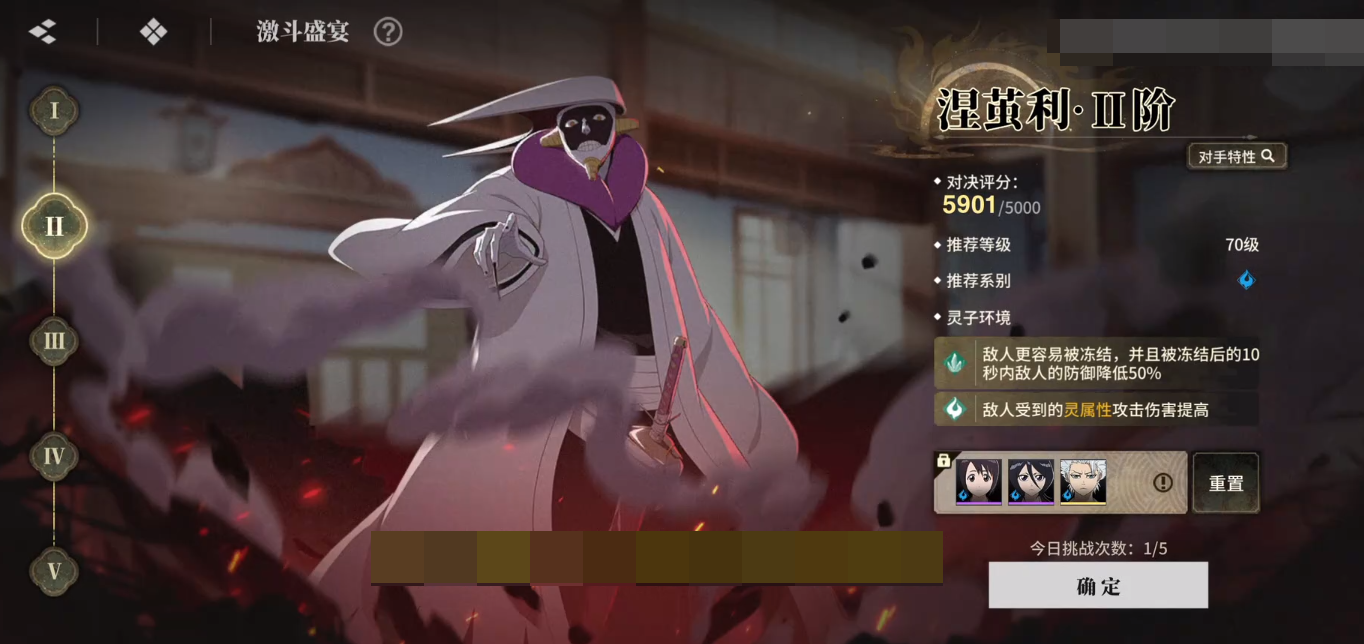 阵容搭配示意图