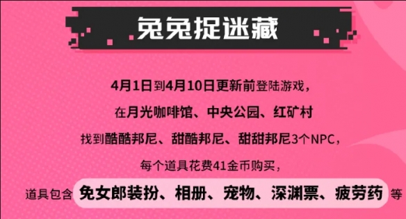 月光咖啡馆-酷酷邦尼