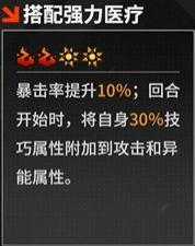 2红2黄套装