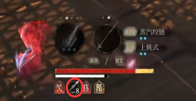 龙胆积累示意图