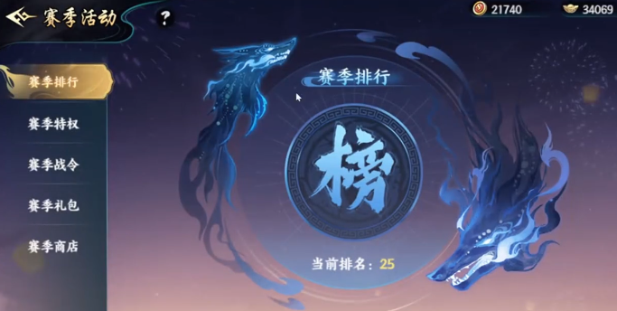 百战群英S1赛季：零氪也能玩出花-景澄手游网