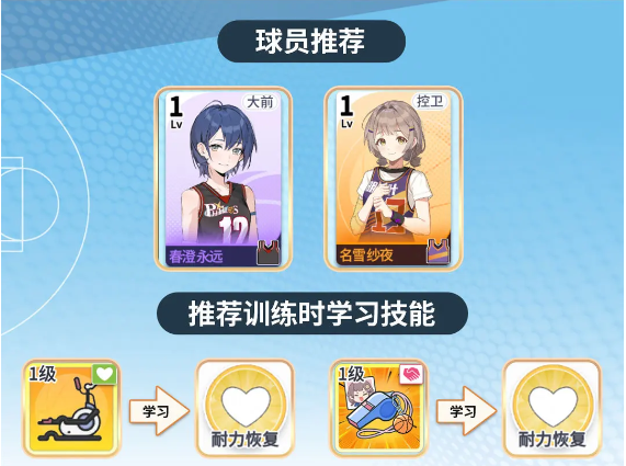 中级挑战赛界面