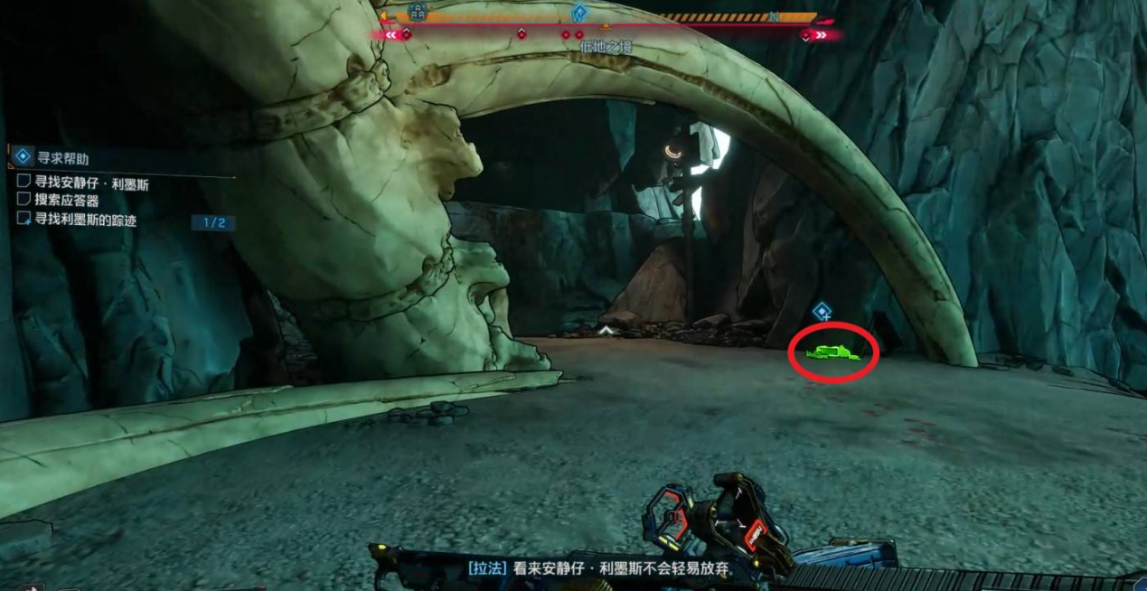 弯曲骸骨仪器位置