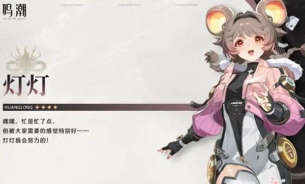 配队示意图