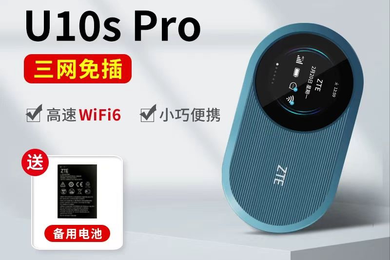 WiFi4/6差别大,选购随身WiFi看这篇就够了
