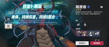技能示意图