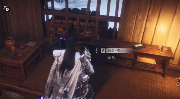 酒儿所在位置