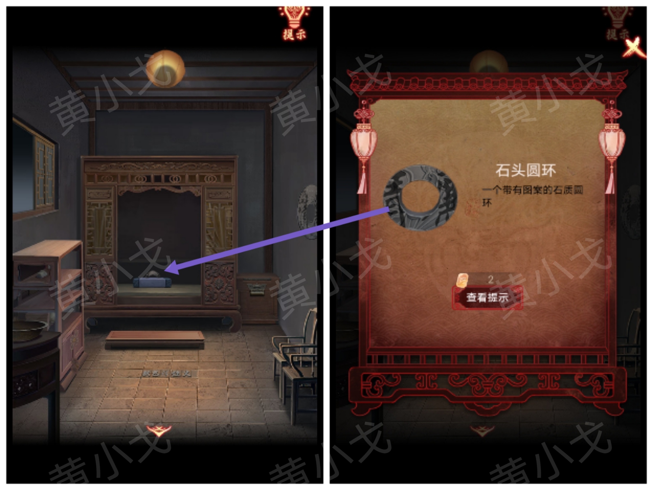 石头圆环