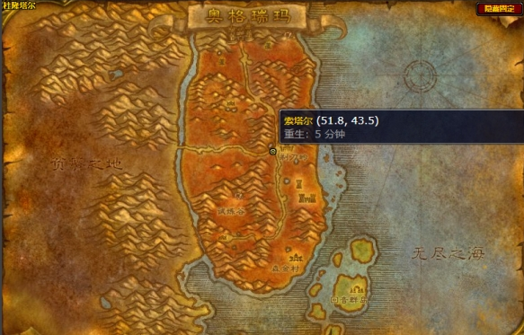 奥格瑞玛NPC位置示意图