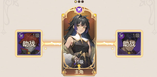 三人编队示意图