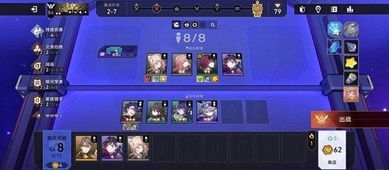 崩坏星穹铁道：光能盾牌阿雅补三财富宝钻3步通关