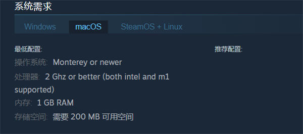 Mac OS系统配置