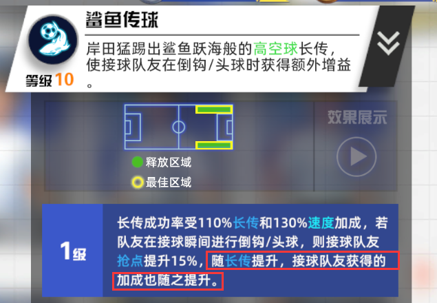 身体属性实测：恢复速度快=技能更频繁