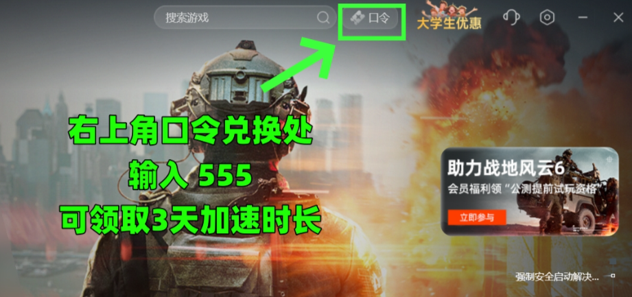 测试参与界面