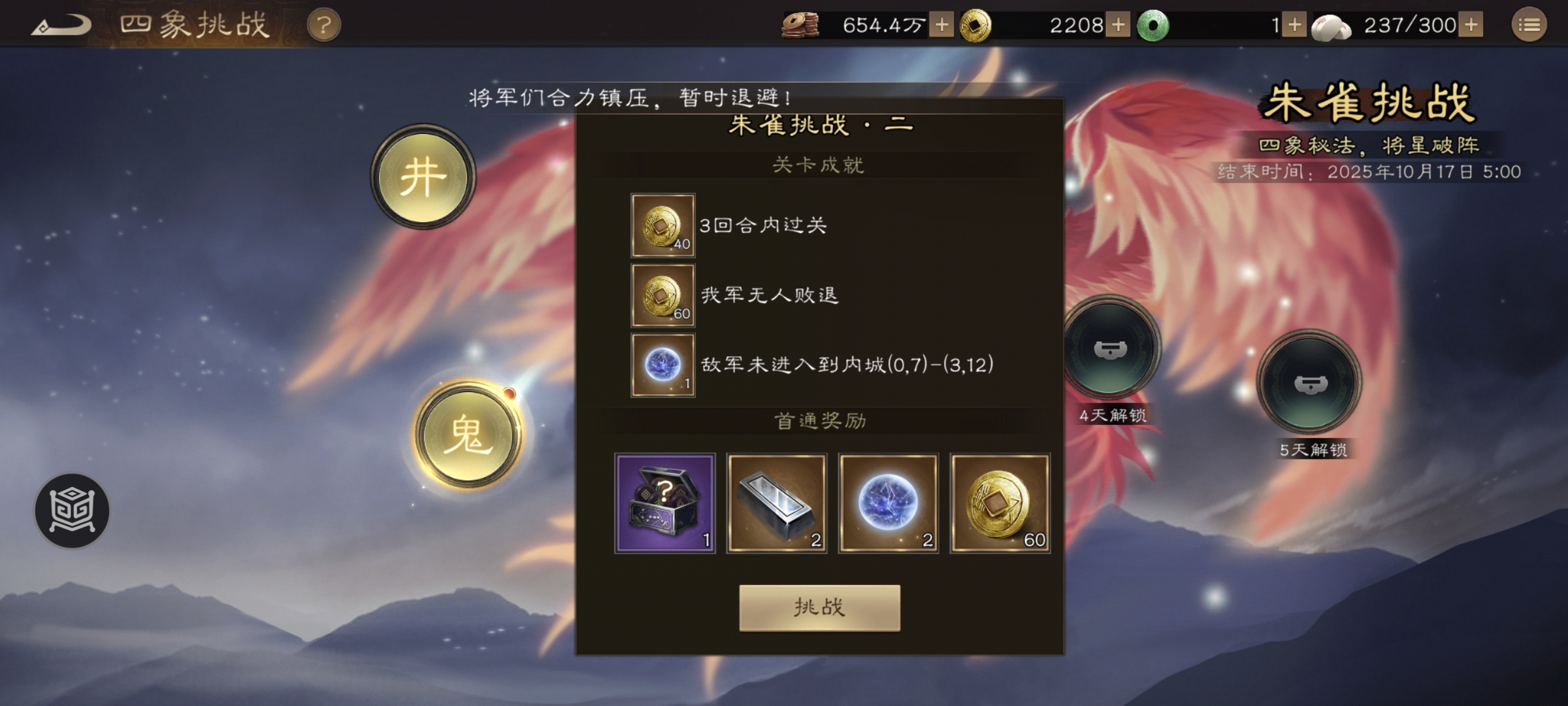 进入我的界面