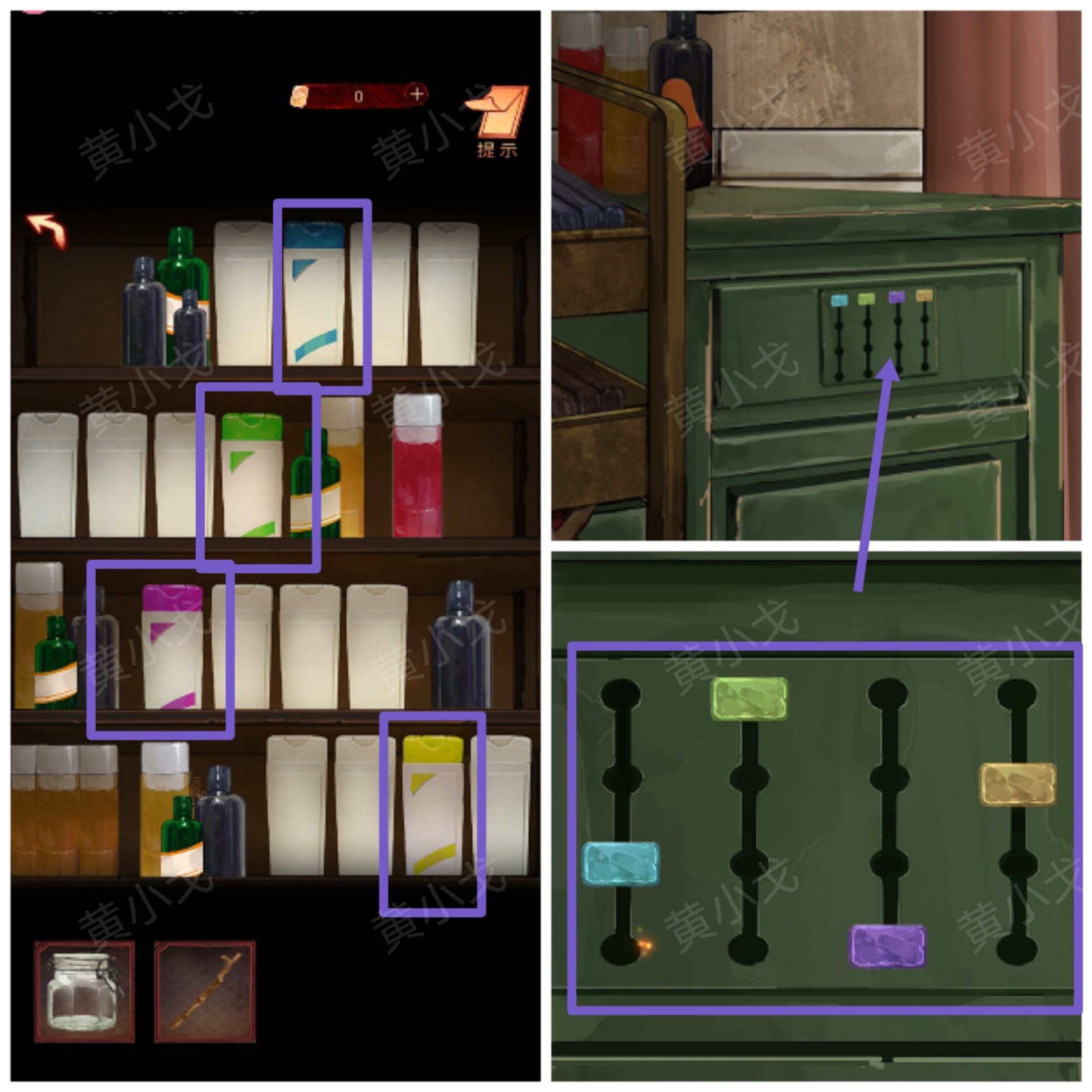 密码锁调整示意图