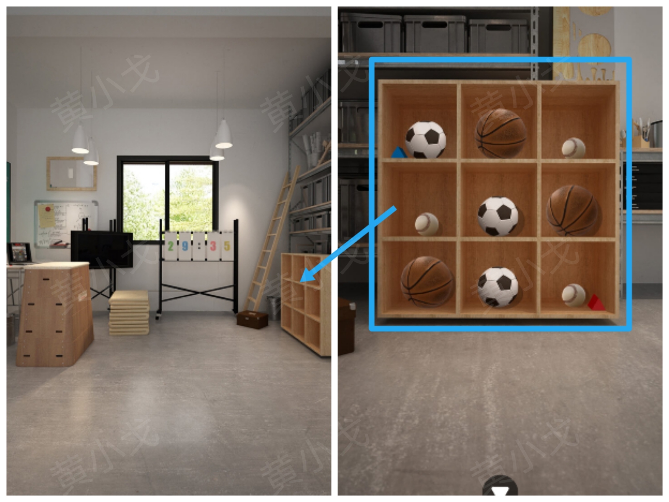 球的位置示意图
