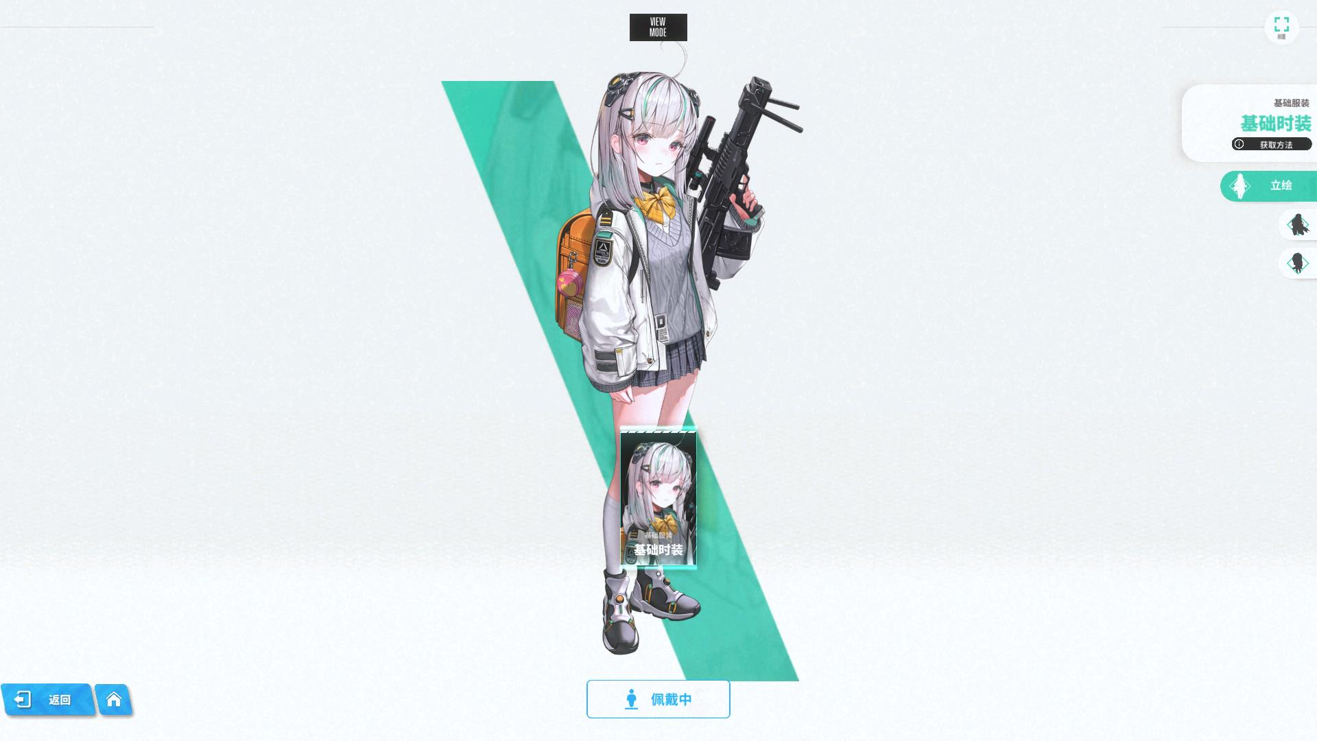 助威之手技能效果