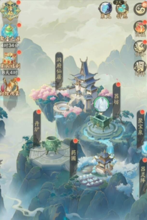 资源联动与升级路径示意图