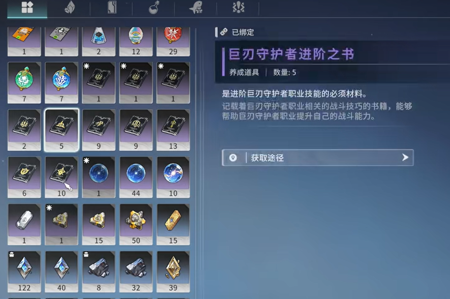专精界面截图 (885×588)