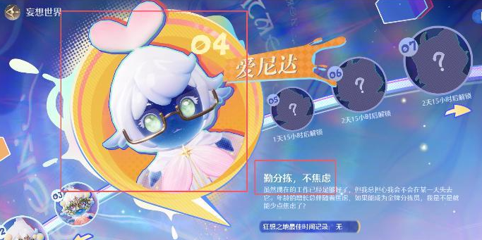 分拣场景示意图