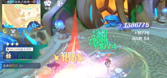 塞西尔与营养仓联动示意图