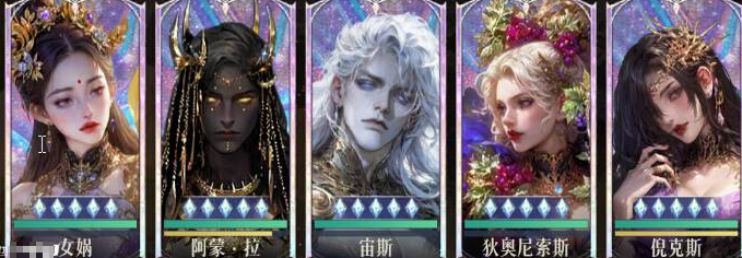 星芒阵容搭配图