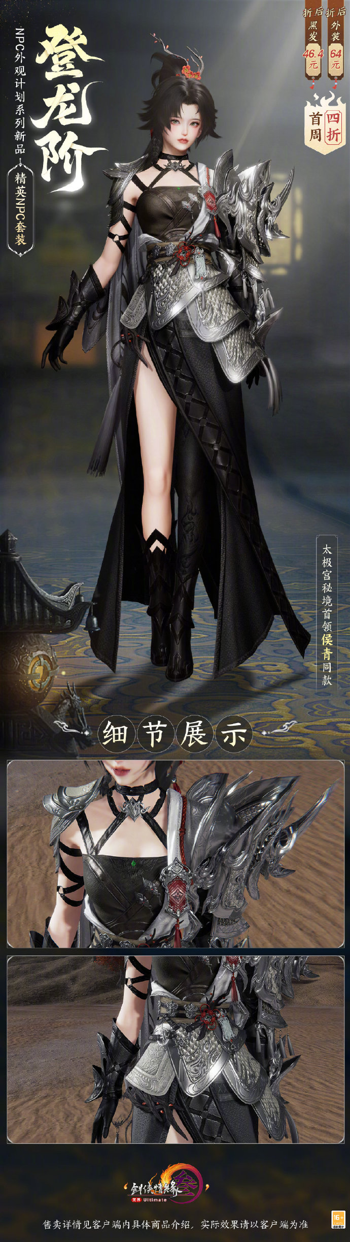 成女外观