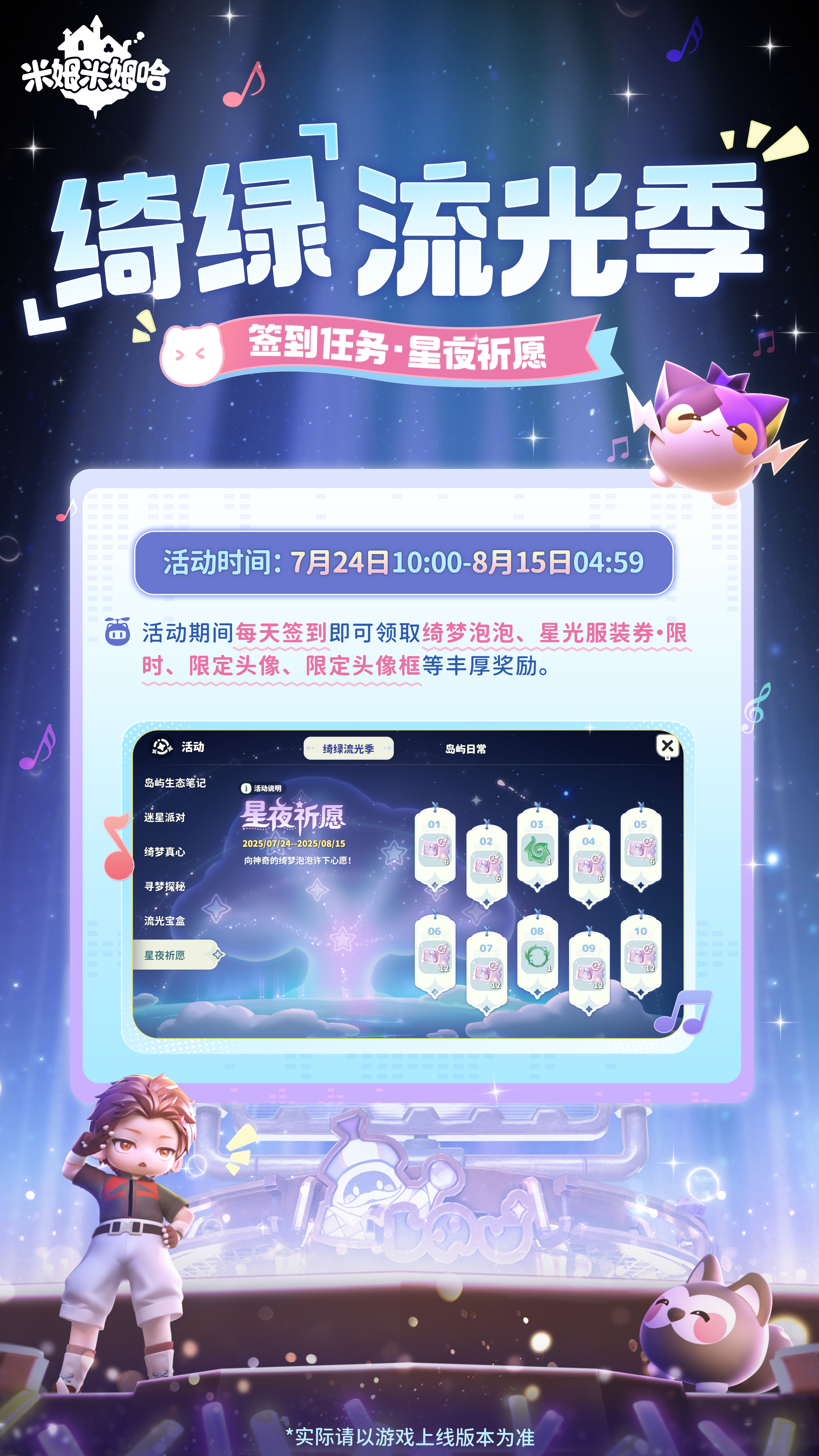 拍照评分界面