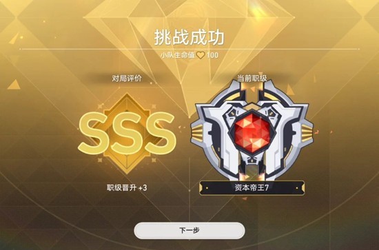 崩坏星穹铁道：全自动光盾邪修阿雅实战攻略-景澄手游网