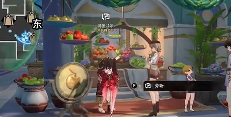 德墨忒尔对话位置示意图