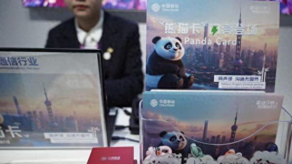 进博会上海移动:一站式服务助外籍友人通信无忧-赫兹号卡网-赫兹通讯