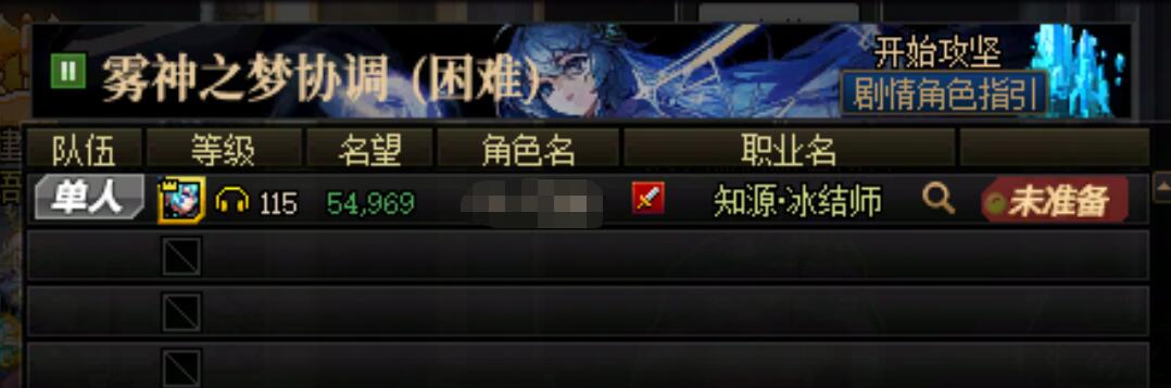 人造神团本入场界面示意图