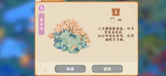 建筑进阶步骤示意图