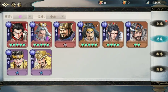 百战群英弓兵有哪些(弓兵介绍)-景澄手游网