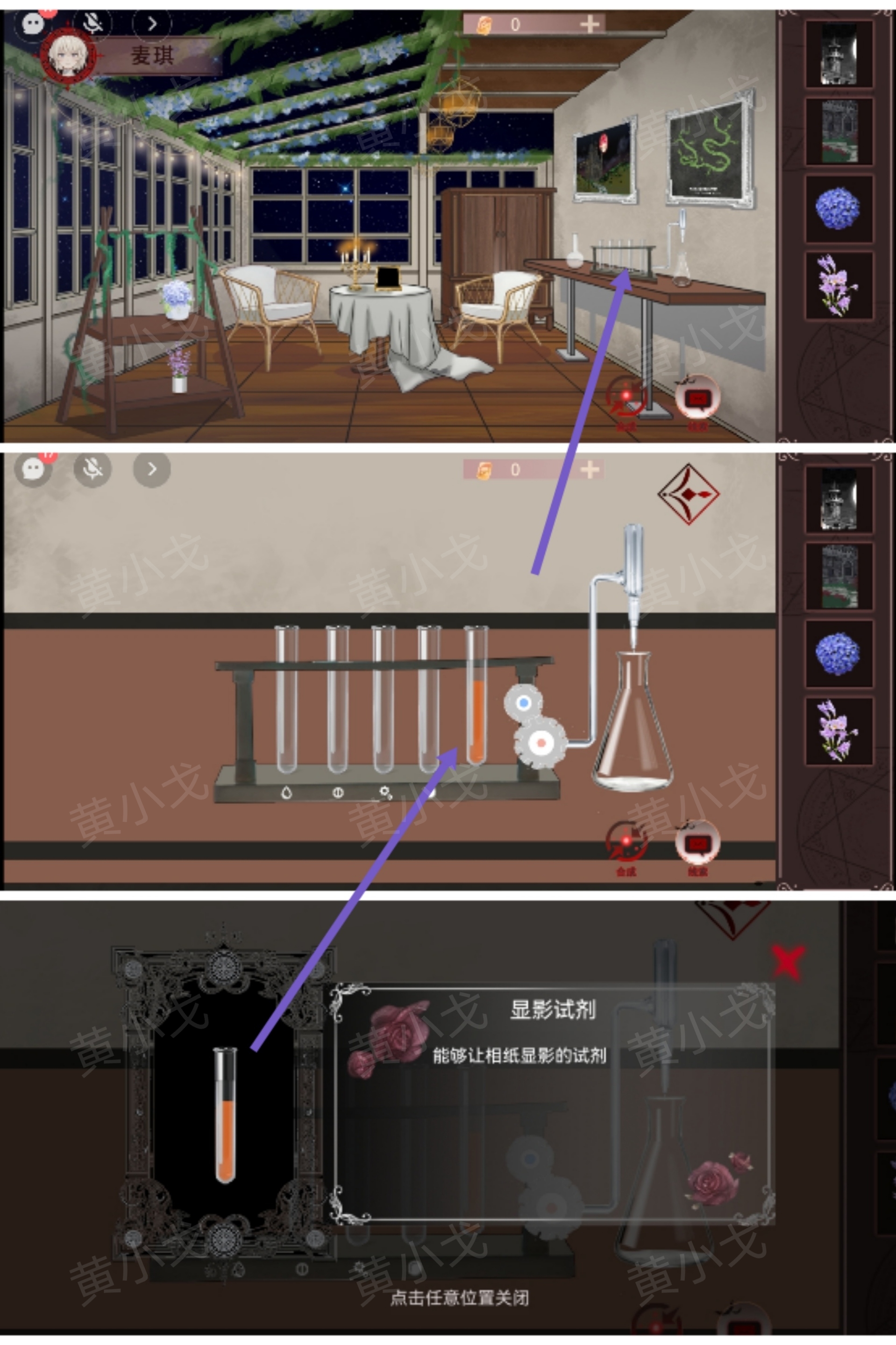 显影试剂获取