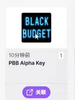 绝地求生黑域撤离预约攻略：Steam最稳，Twitch/Chzzk手速战-景澄手游网