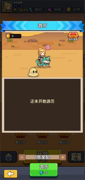 资源获取界面
