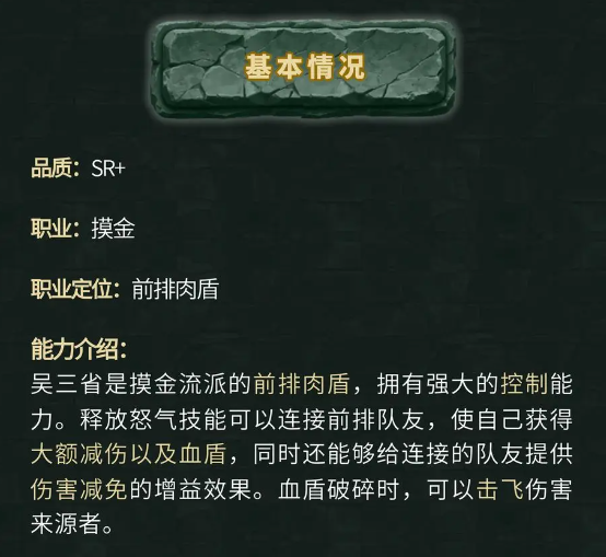 技能1示意图