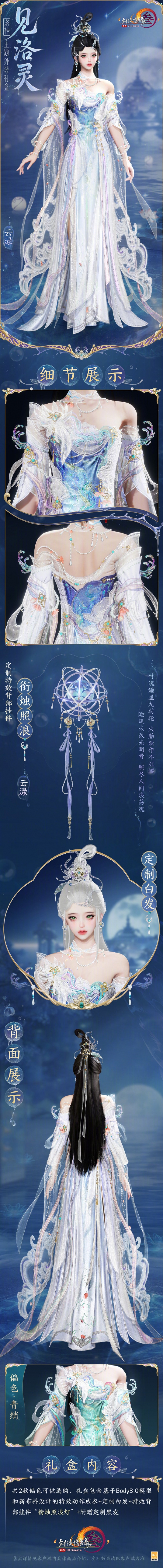 成女造型1