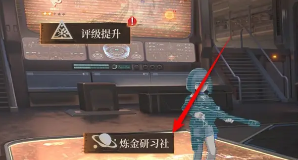 龙族卡塞尔之门如何创建矩阵?具体步骤