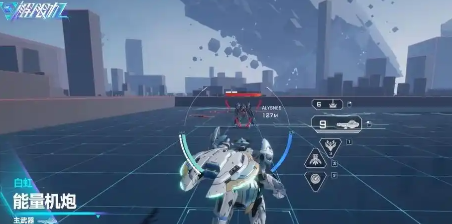 能量机炮示意图