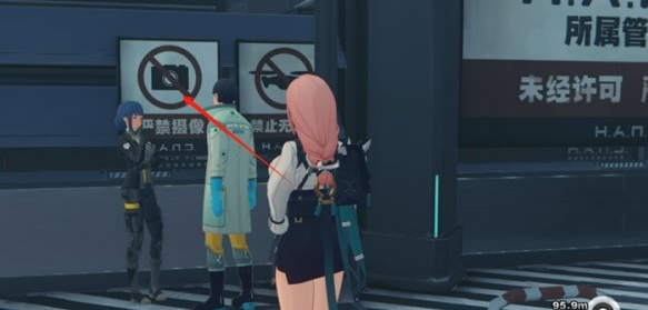 严禁拍摄标识