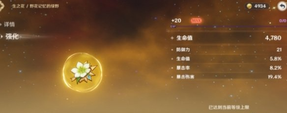 合成台使用示意图